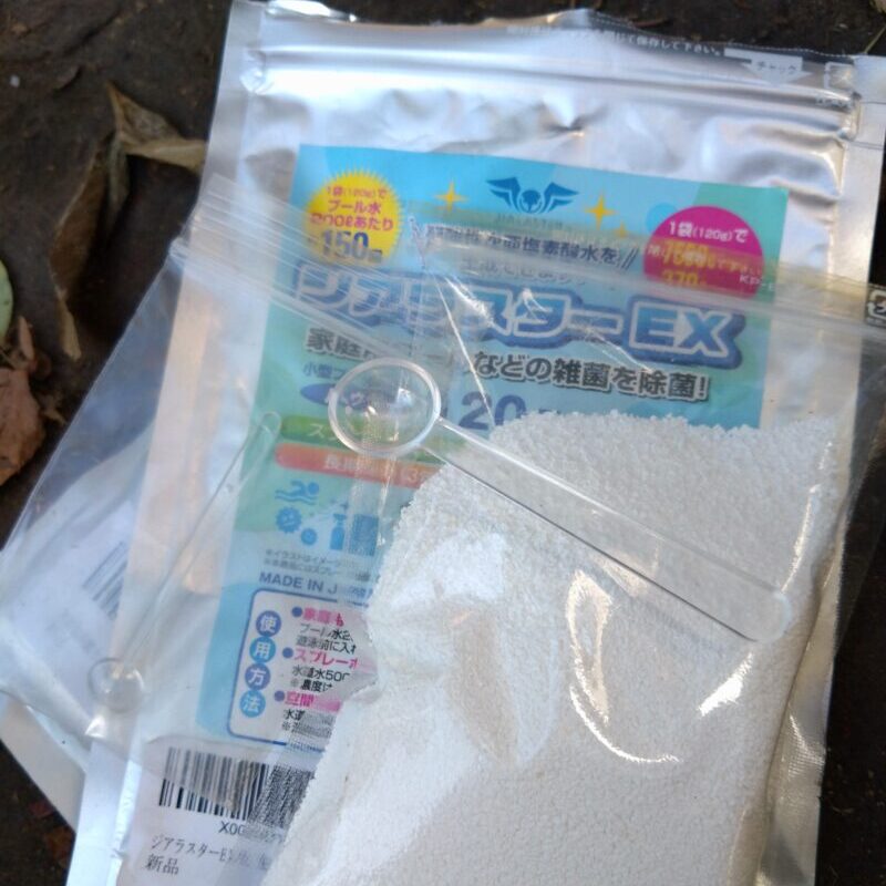 次亜塩素酸水(粉末)